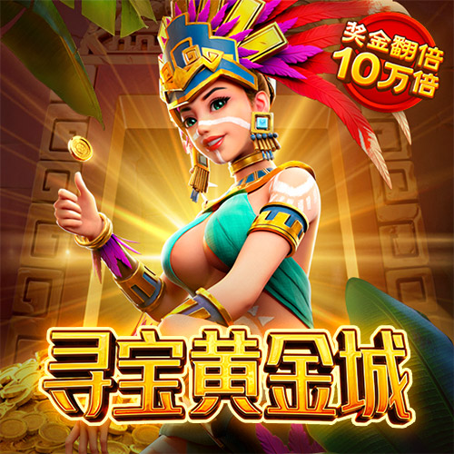 9455澳门新葡萄游戏玩法
