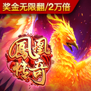 新澳49库图App