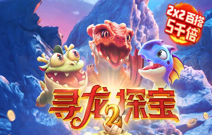 4001百老汇会员登入