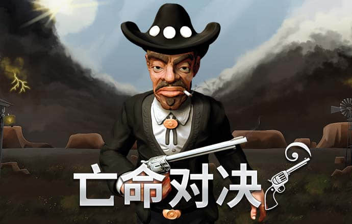 江南·app