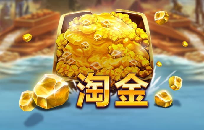 打开澳门资料网站49图库